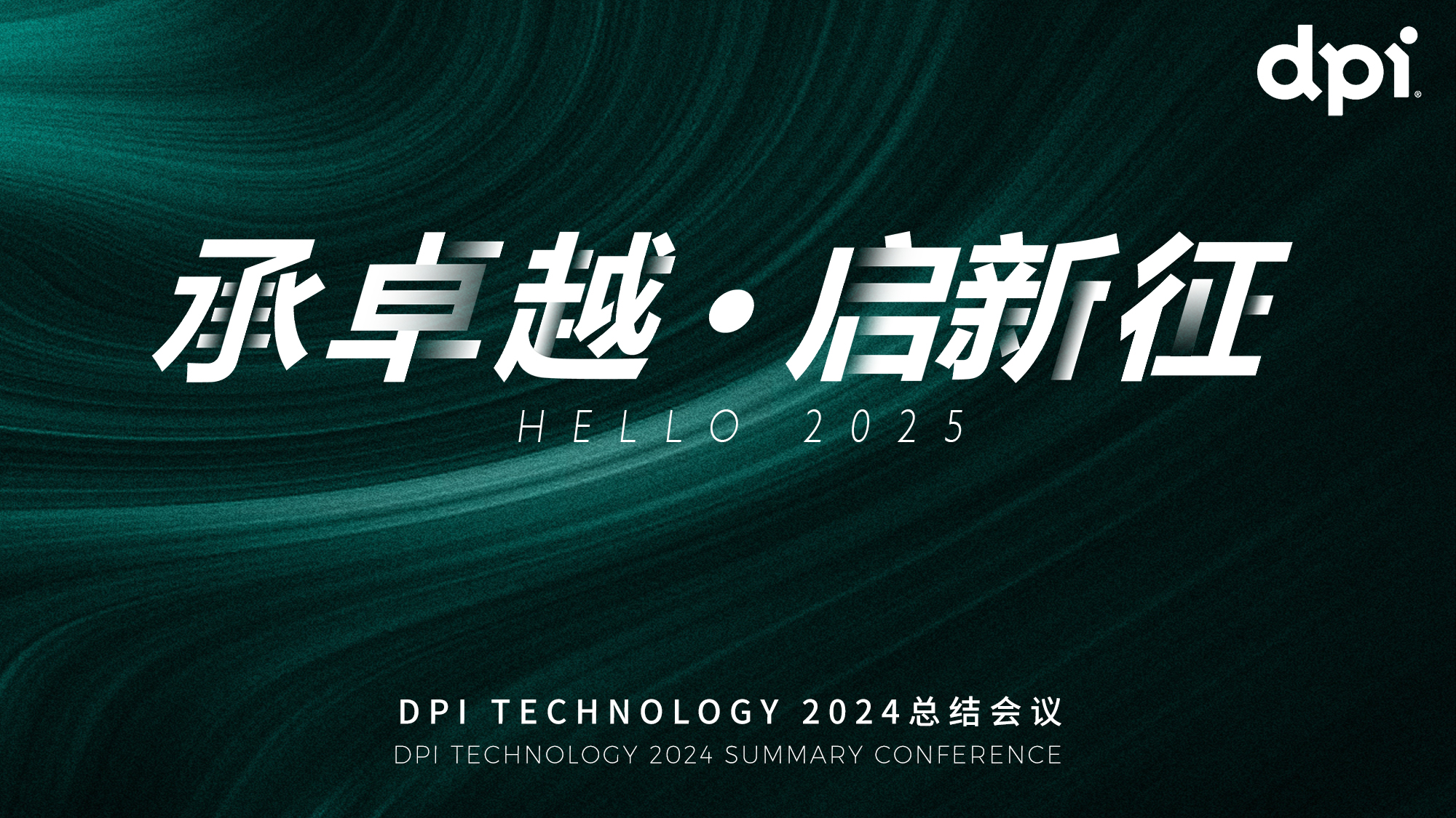 dpi-news