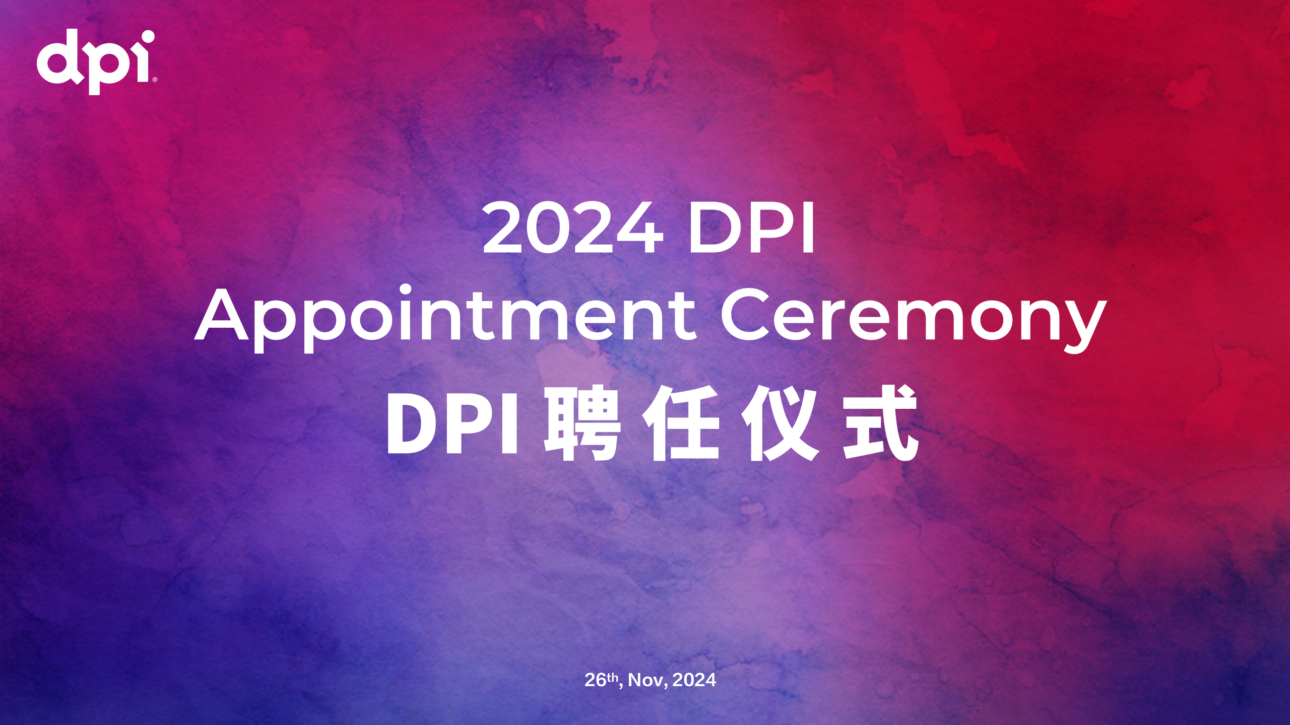dpi-news
